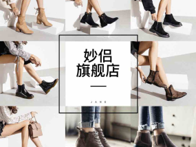 淘宝网秋冬季女运动鞋(淘宝上有哪些性价比高的女鞋店？)