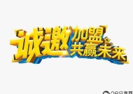 招商加盟项目怎么选（加盟什么店最赚钱）