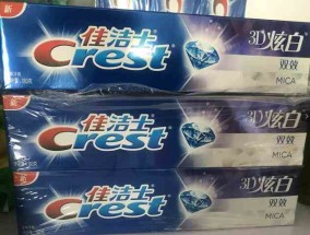中国十大牙膏排行（国货牙膏拿下中国第一）
