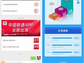 腾讯王卡邀请用户做任务，免费接收10G流量