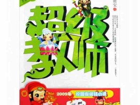 黑社会题材小说（精品黑道小说推荐）