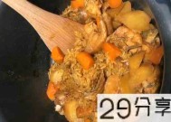 家庭版黄焖鸡米饭做法(黄焖鸡米饭教程)