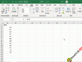 Excel表格怎么排序？(表格排序)