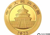 2022北京冬奥会纪念币有收藏价值吗 多少钱一套