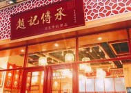 广州赵霁传统糖果店的员工应该具备哪些素质