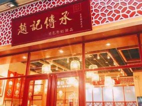 广州赵霁传统糖果店的员工应该具备哪些素质