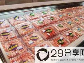 加入九品国火锅烧烤美食超市怎么样？
