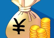 淘宝买家有违规记录怎么办？怎么解决？