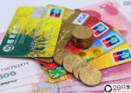 信用卡超限额是什么意思 有什么方法提额？