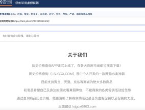 分享4个无技术且很丑的淘宝客网站，但他们都很赚钱！