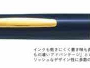 日系钢笔三大良心之作（日本人最爱什么钢笔）
