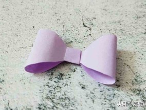 蝴蝶结的折法 简单蝴蝶结折纸教程,好看又实用