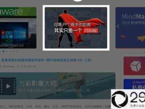网站如何赚钱（带你了解网站的8种盈利模式）