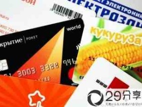 民生信用卡分期利息是多少？分期还款要支付违约金吗？