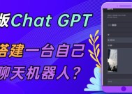 ChatGPT在线聊天网页源码