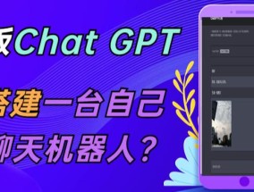 ChatGPT在线聊天网页源码