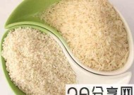 吃米和吃面哪个有营养(吃米还是吃面好)