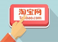 淘宝买家拒收快递怎么处理？淘宝买家拒收快递卖家该怎么办？