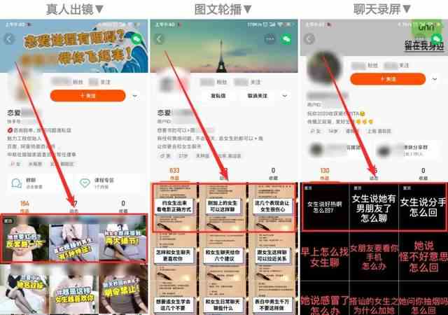 玩快手怎么赚钱？分享8个快手赚钱项目，搞点钱过年！ 3