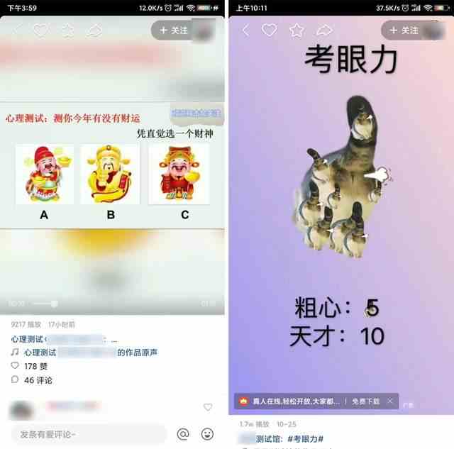 玩快手怎么赚钱？分享8个快手赚钱项目，搞点钱过年！ 6