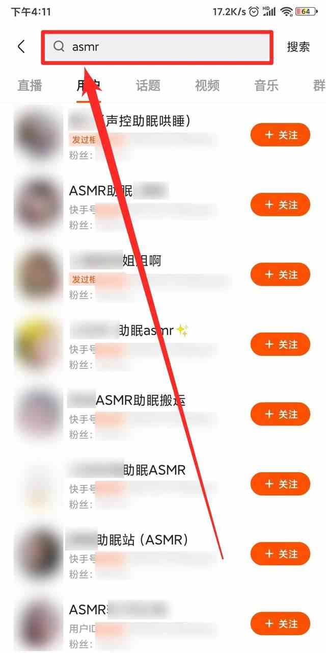 玩快手怎么赚钱？分享8个快手赚钱项目，搞点钱过年！ 22