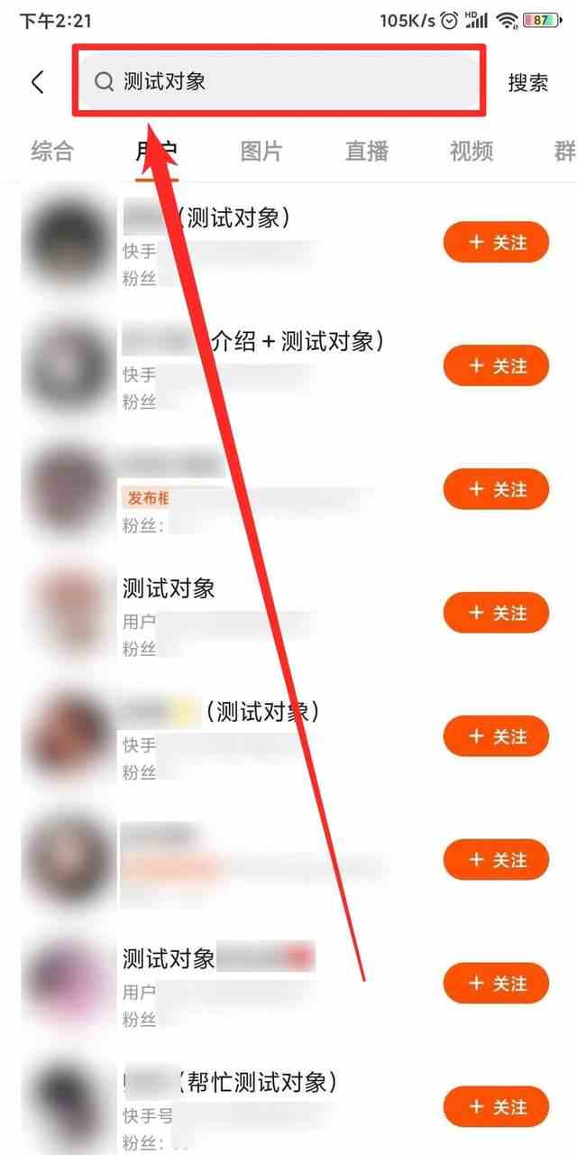 玩快手怎么赚钱？分享8个快手赚钱项目，搞点钱过年！ 25