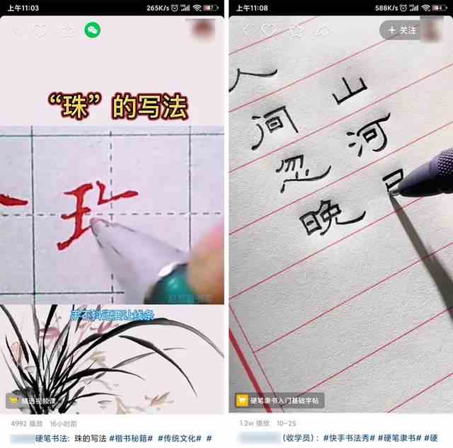 玩快手怎么赚钱？分享8个快手赚钱项目，搞点钱过年！ 12