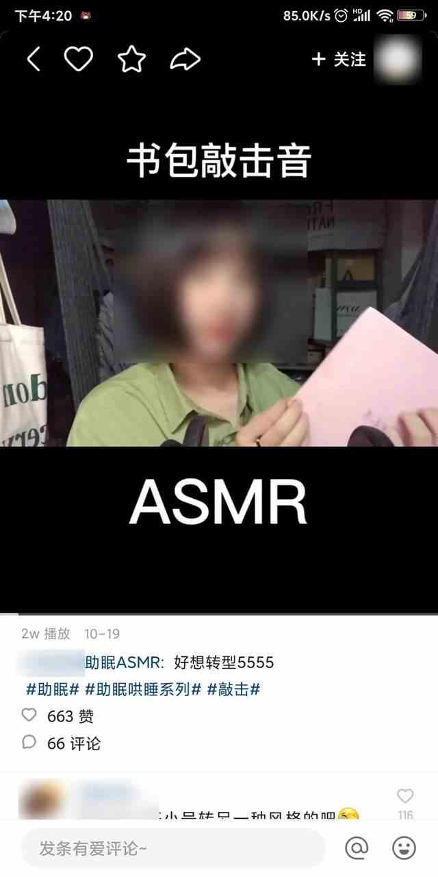 玩快手怎么赚钱？分享8个快手赚钱项目，搞点钱过年！ 23