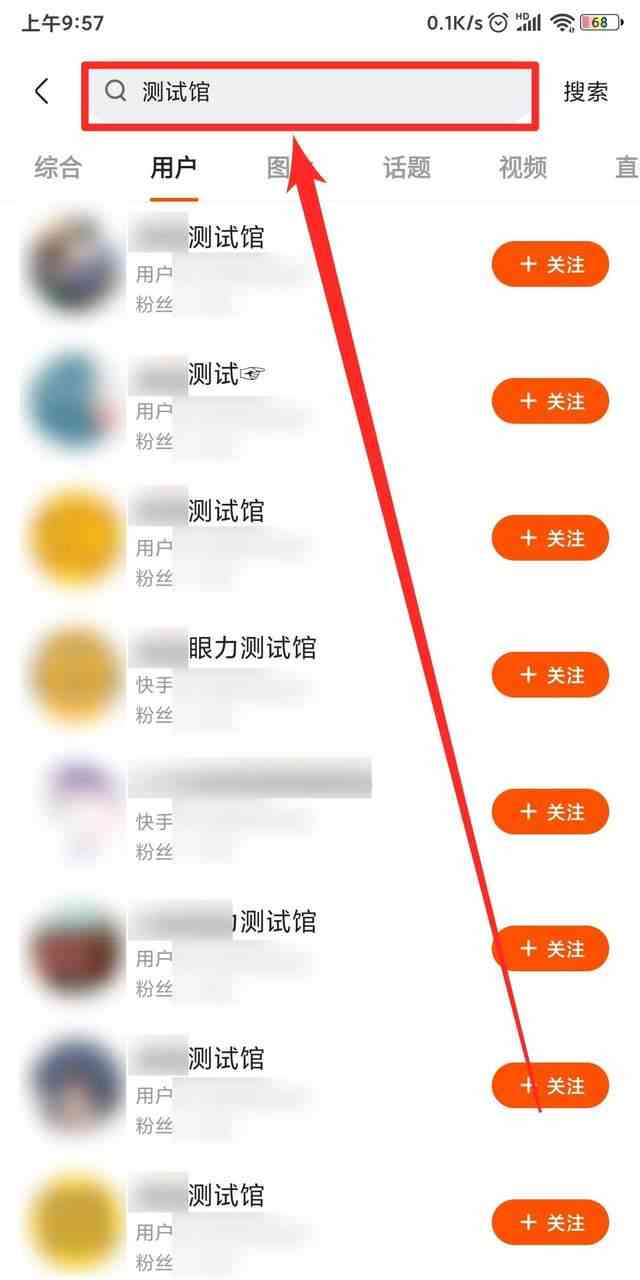玩快手怎么赚钱？分享8个快手赚钱项目，搞点钱过年！ 5