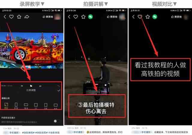 玩快手怎么赚钱？分享8个快手赚钱项目，搞点钱过年！ 9