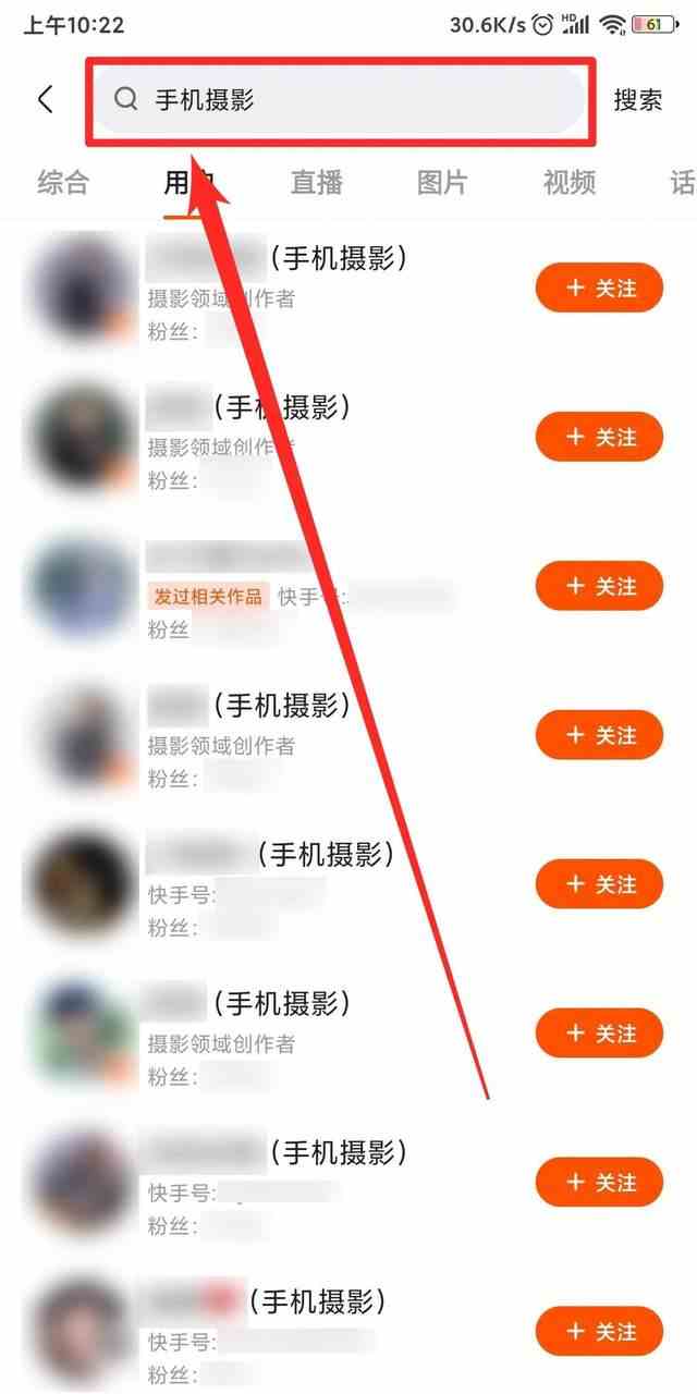 玩快手怎么赚钱？分享8个快手赚钱项目，搞点钱过年！ 8