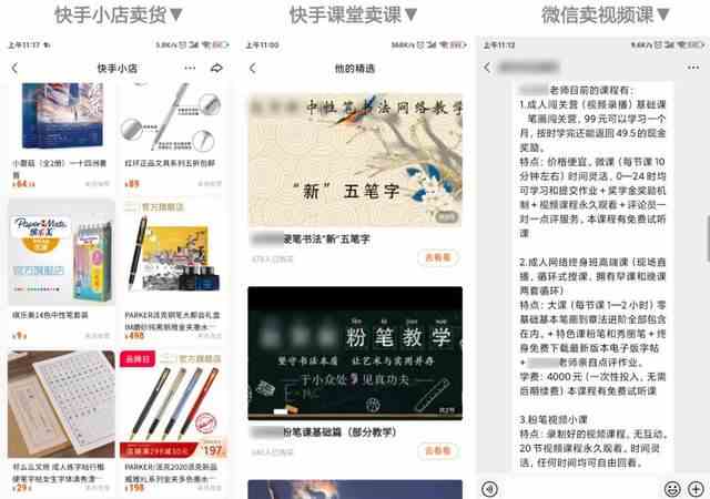 玩快手怎么赚钱？分享8个快手赚钱项目，搞点钱过年！ 13
