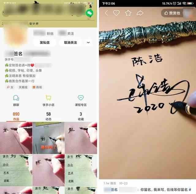 玩快手怎么赚钱？分享8个快手赚钱项目，搞点钱过年！ 16
