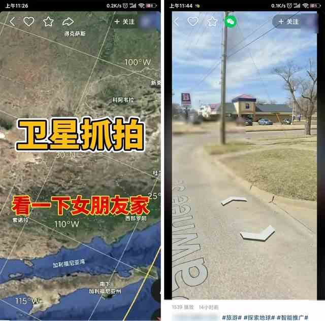 玩快手怎么赚钱？分享8个快手赚钱项目，搞点钱过年！ 20