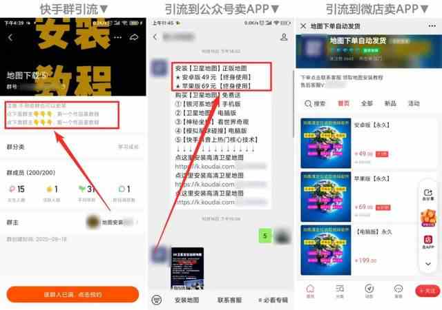 玩快手怎么赚钱？分享8个快手赚钱项目，搞点钱过年！ 21