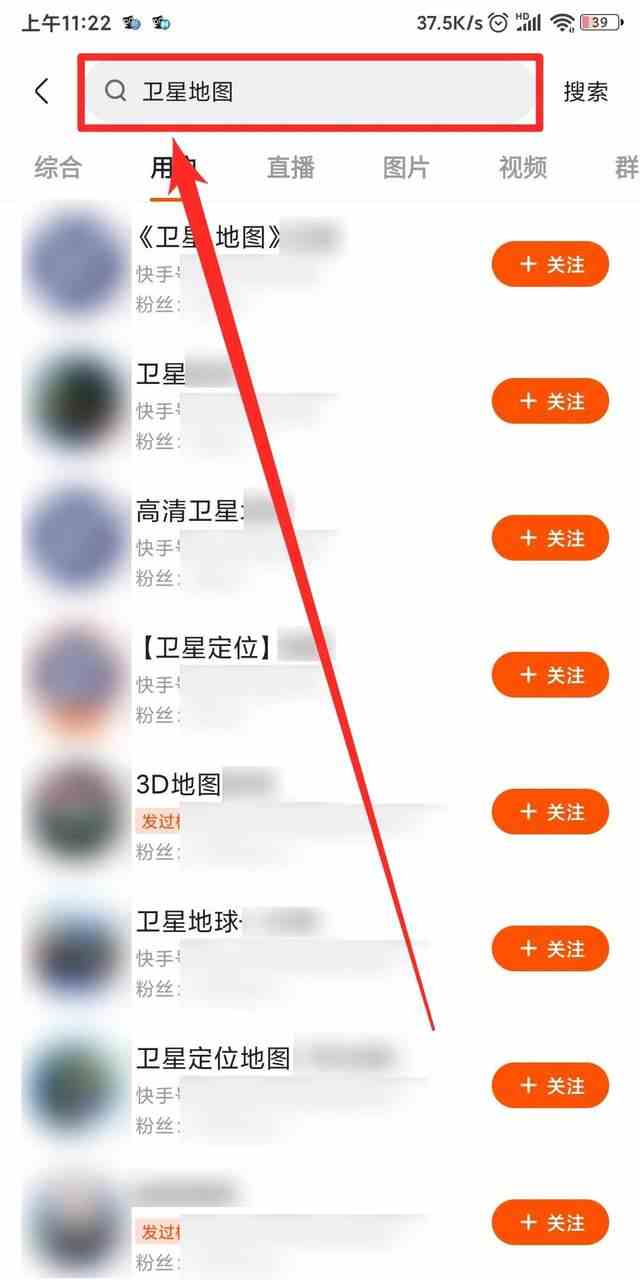 玩快手怎么赚钱？分享8个快手赚钱项目，搞点钱过年！ 18
