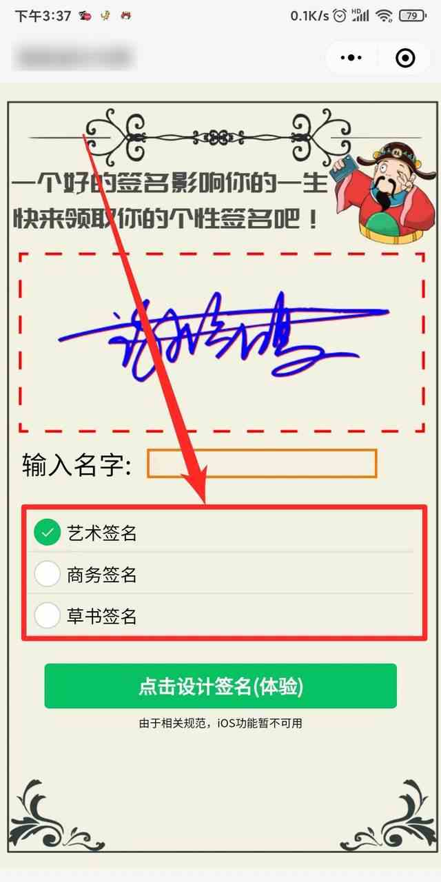 玩快手怎么赚钱？分享8个快手赚钱项目，搞点钱过年！ 15