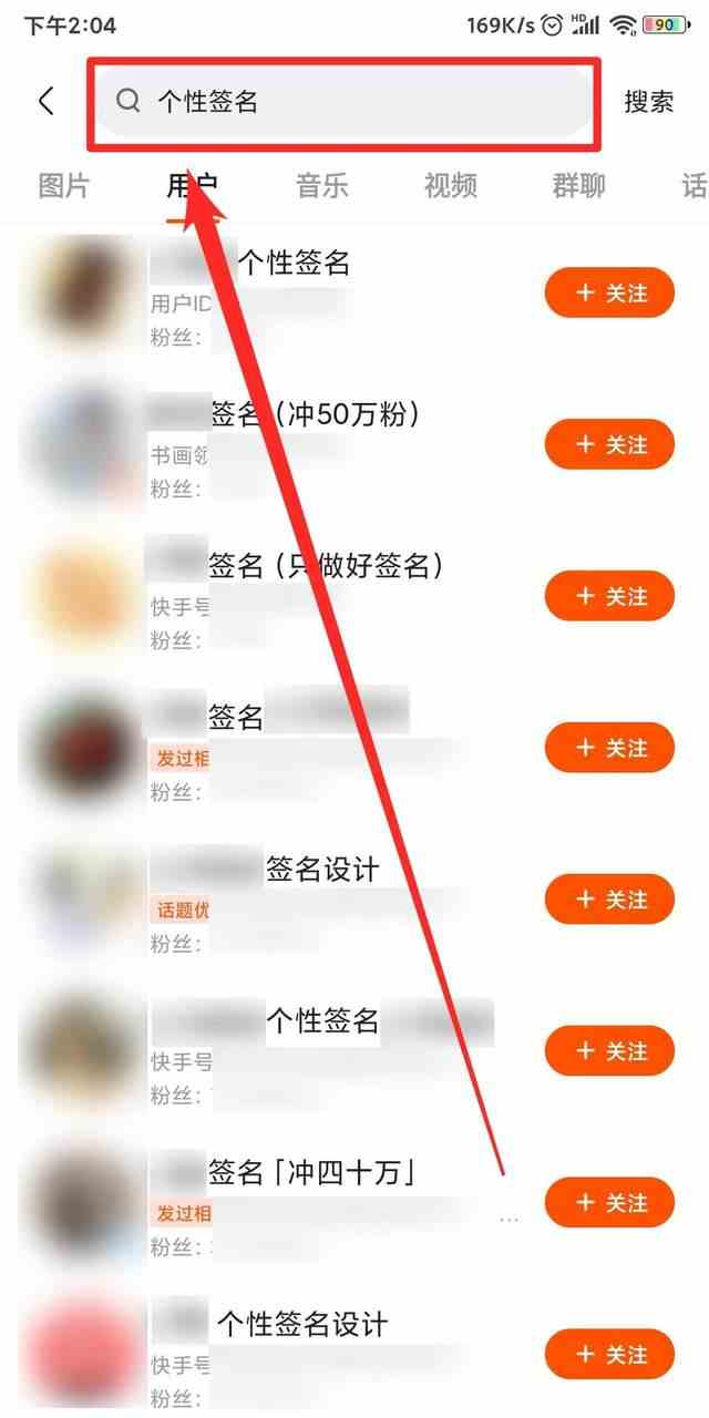玩快手怎么赚钱？分享8个快手赚钱项目，搞点钱过年！ 14