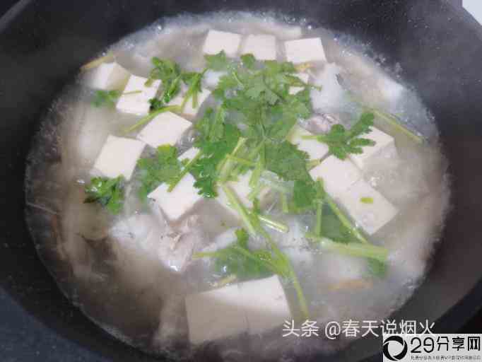 清汤豆腐鱼的做法窍门(豆腐鱼煮汤怎么做好吃)