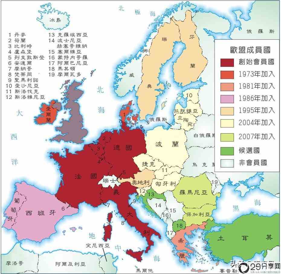 欧洲有几个国家为什么没有加入欧盟(欧盟有哪些国家)