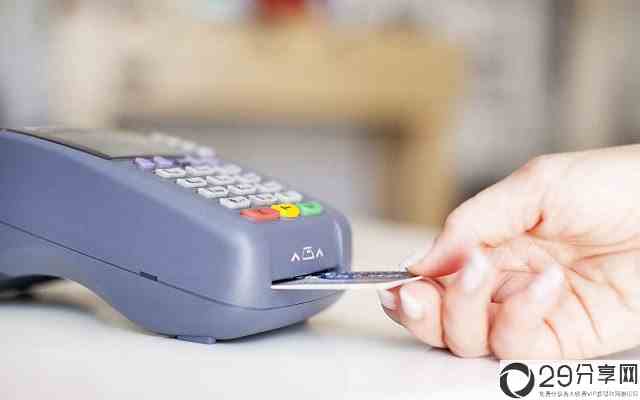 支付宝怎么开通信用卡收款（什么收款码能收信用卡） 1