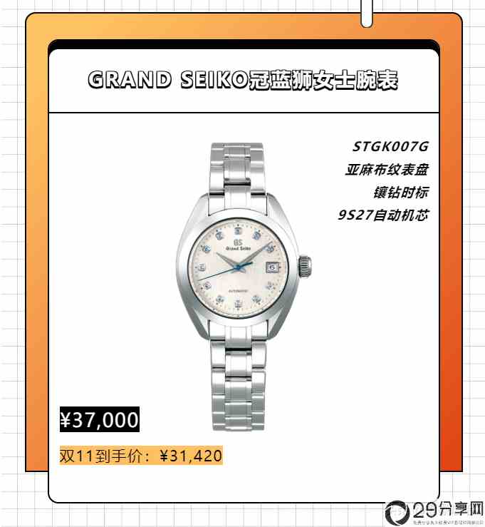 手表哪里买(买电子手表去哪里买) 24