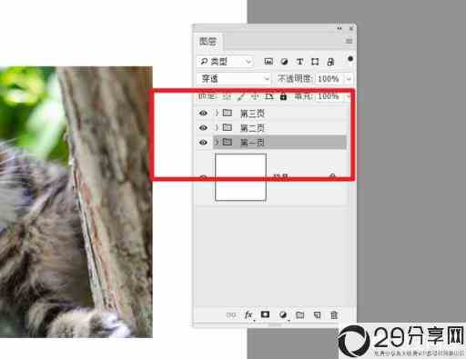 PS图片怎么转换成PDF文件？(ps怎么导出pdf)