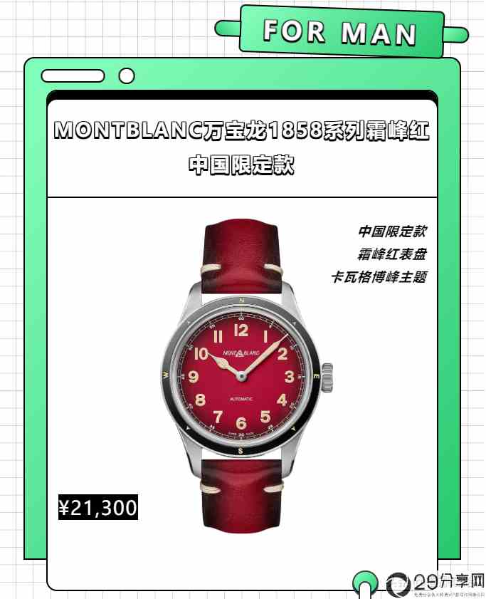 手表哪里买(买电子手表去哪里买) 16