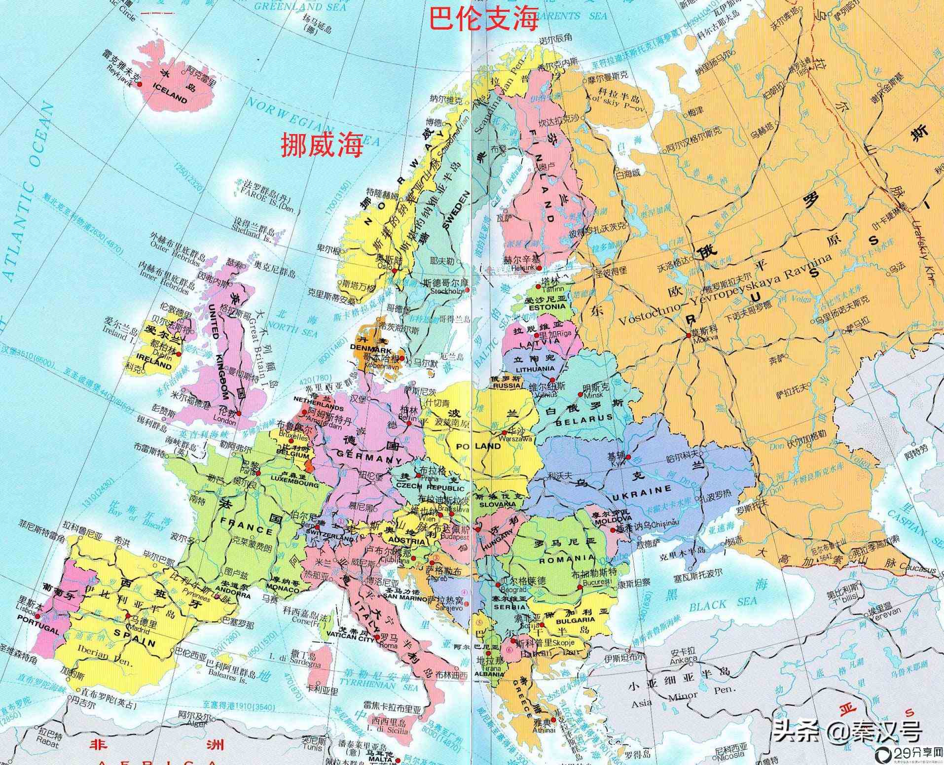 欧盟总共有多少个国家(欧盟包括哪些国家)