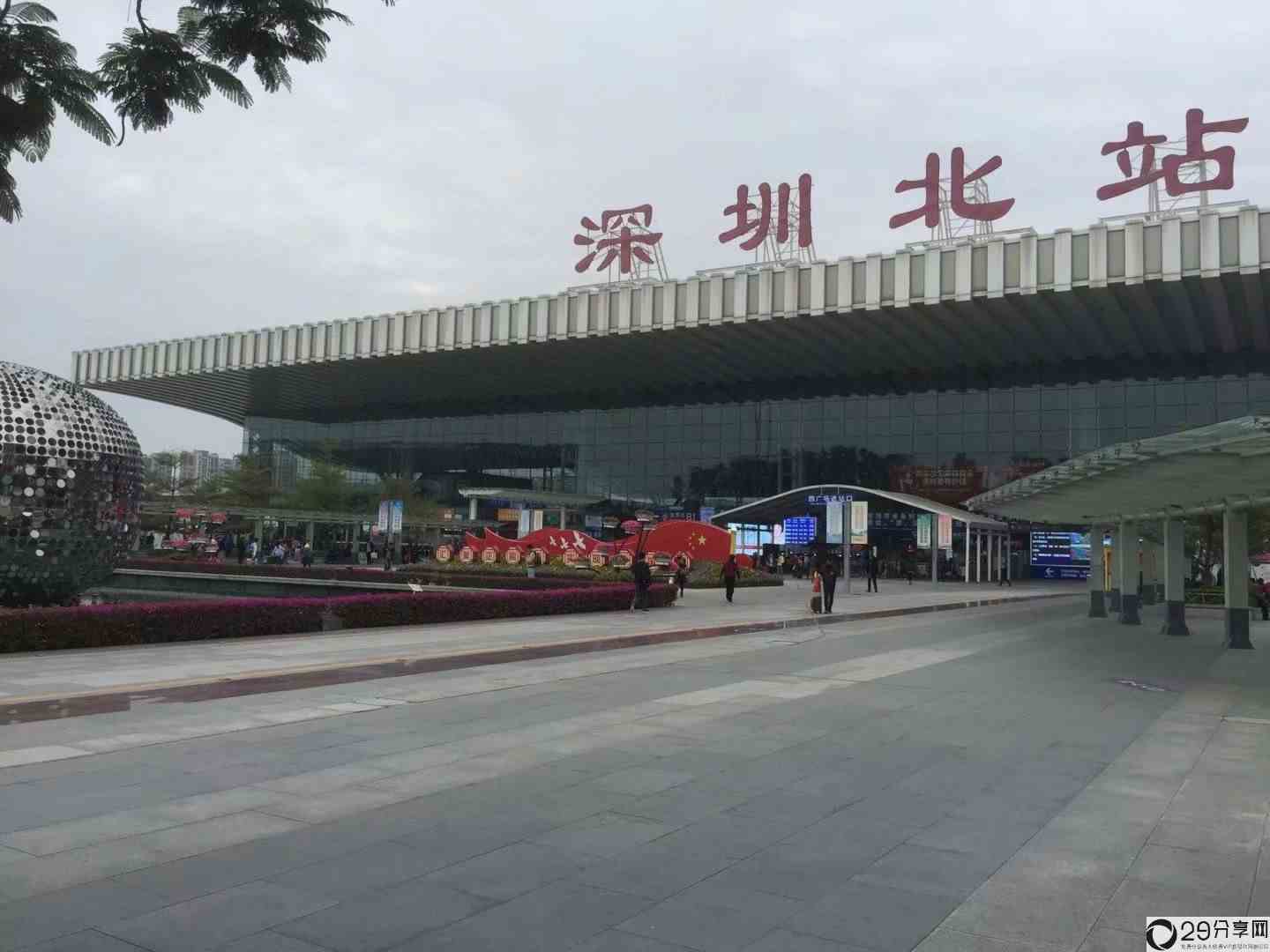 深圳高铁站在哪里(深圳高铁票怎么看在哪个站上车) 4