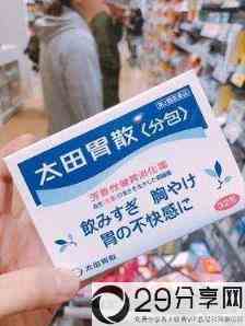 日本药妆店里哪些好物值得买？(日本保养品)