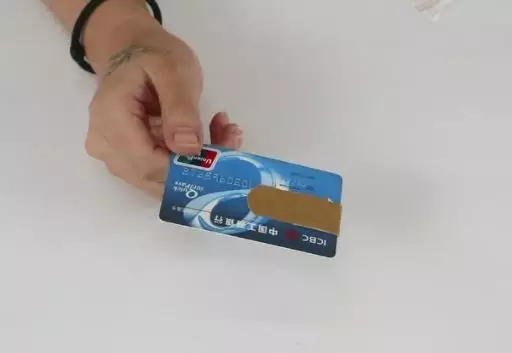 一个人可以办几张银行卡（一个人名下最多几张银行卡） 3