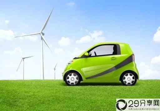 新能源汽车怎么样？值得买吗？(新能源汽车好吗)