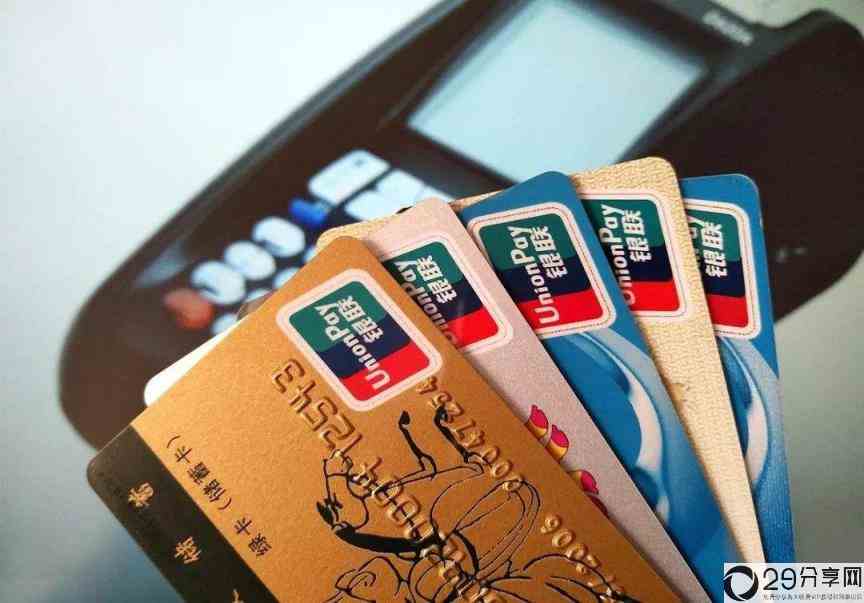 电子账户和普通银行卡账户有什么区别